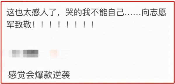 排片再少，也不能阻擋《狙擊手》逆襲，你可以永遠相信張藝謀