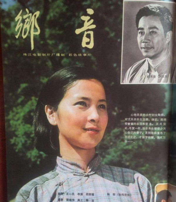 &OpenCurlyDoubleQuote;李小璐媽媽&rdquo;張偉欣：當年差點死在片場，女兒離婚成了她的痛