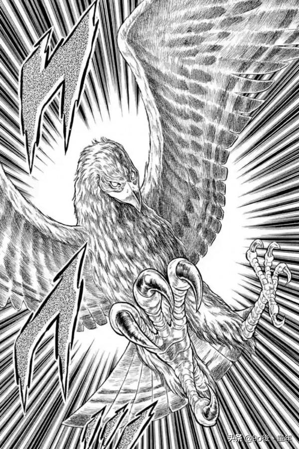 聖鬥士星矢第52話死戰！南太平洋之柱之卷