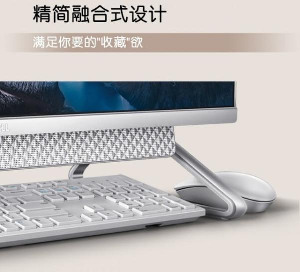 戴爾dell靈越5400 超高顏值一體機僅需3099元