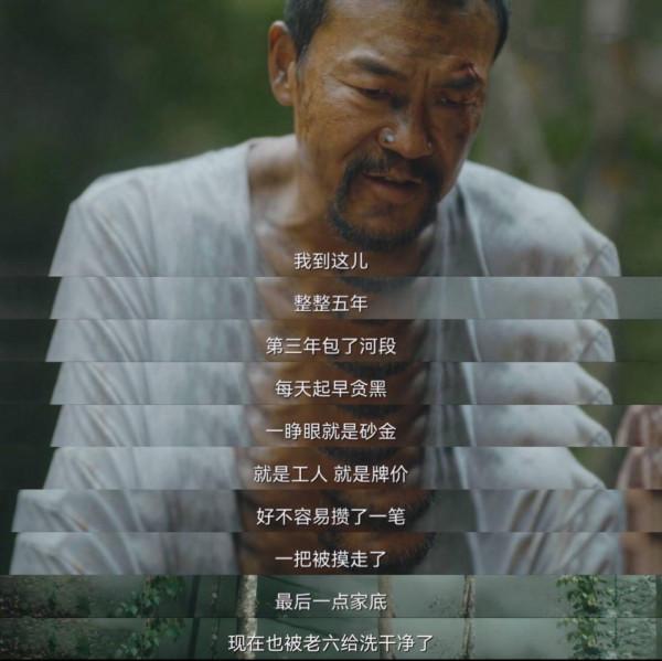 《淘金》遇冷，《開端》走紅，什麼樣的劇更容易成為爆款？