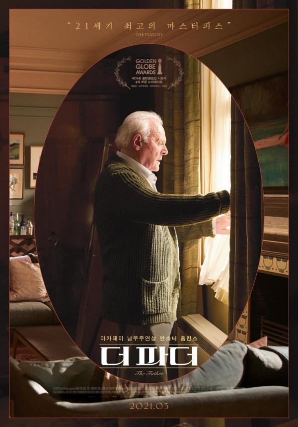 2021年度十佳影片出爐