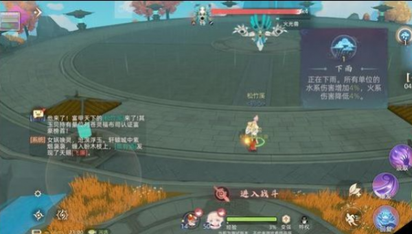 玄中記手遊委託玩法攻略，鳥人助手輔助養成