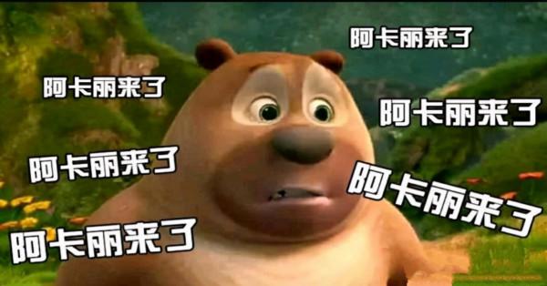 LOL大亂鬥畸形生態:前排狗都不玩,後排瘋搶 LOL大亂鬥畸形生態:前排狗都不玩,後排瘋搶