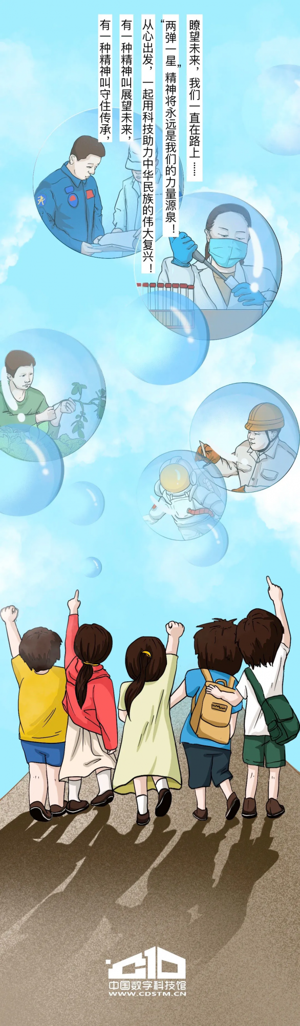 除了“兩彈一星”，錢學森還給我們留下了什麼？