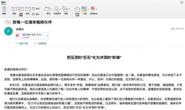 主線科技完成B輪融資；路歌等榮登中國領先汽車科技企業50榜單