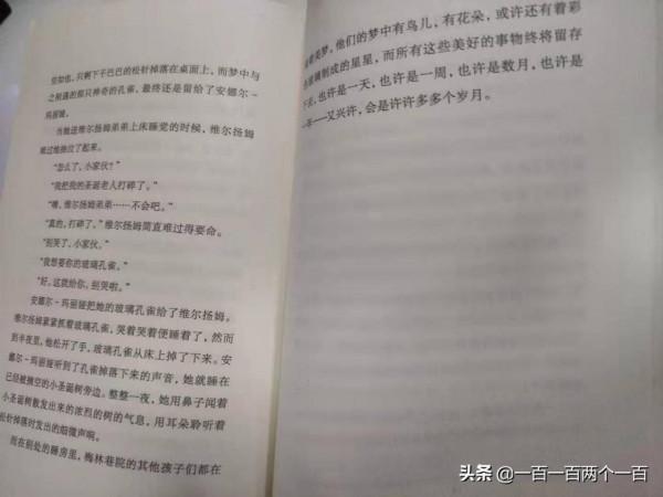 《小書房》——閱讀帶給孩子的,比你想象的還要多得多 《小書房》——閱讀帶給孩子的,比你想象的還要多得多