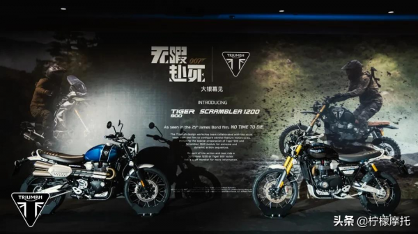 158895元起，凱旋新款1200大攀爬釋出