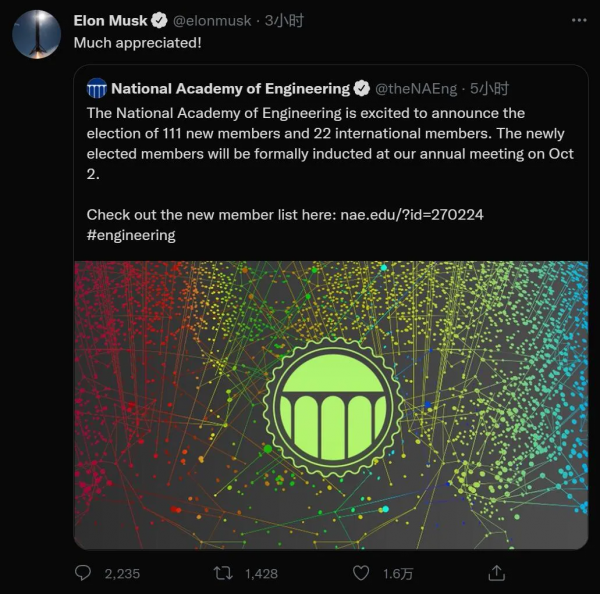 從此叫他馬院士！馬斯克入選美國工程院院士，張宏江入選外籍院士