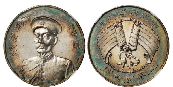 為何簽字版的錢幣聽過的多見過實物的卻很少 為何簽字版的錢幣聽過的多見過實物的卻很少