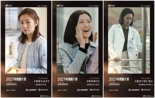 TVB頒獎禮在即，陳自瑤練定表情準備摞獎：放心，今次會好好笑容