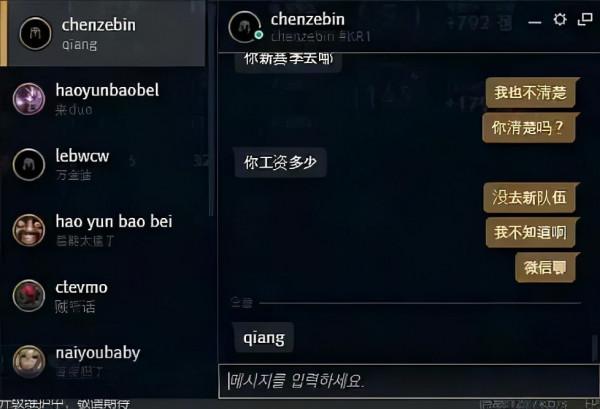 GEN.G新陣容堪稱“LPL友人”?五人加起來29個亞軍,堪稱全亞班 GEN.G新陣容堪稱“LPL友人”?五人加起來29個亞軍,堪稱全亞班