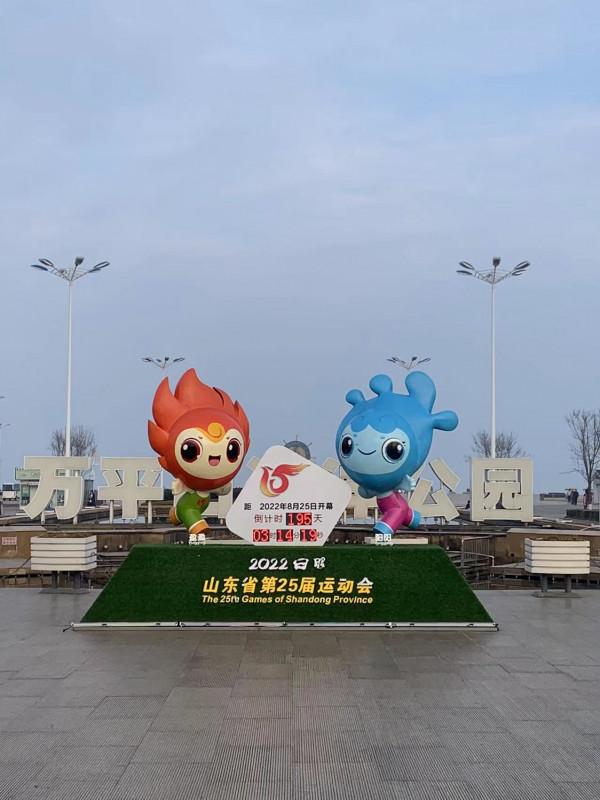 家住在黃海邊，來場說走就走的旅行