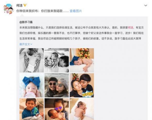 35歲的何潔,走到今天該怪誰呢?成於“超女”敗於“婚姻” 35歲的何潔,走到今天該怪誰呢?成於“超女”敗於“婚姻”