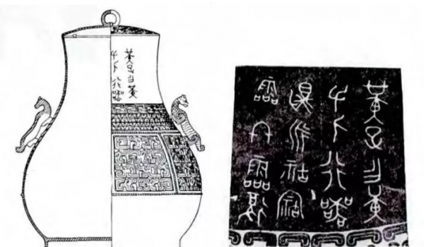 《發現古應國》，周王御駕親征湖北省，血戰噩侯馭和三星堆人後裔