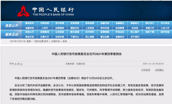 最新的訊號來了，2022年股市樓市走向或明確