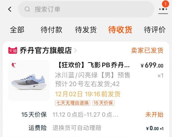 給我兒子點個贊，支援國貨