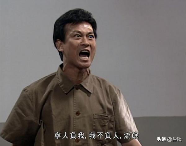 TVB經典劇《大時代》中，丁蟹那些又好氣又好笑的&OpenCurlyDoubleQuote;蟹言蟹語&rdquo;