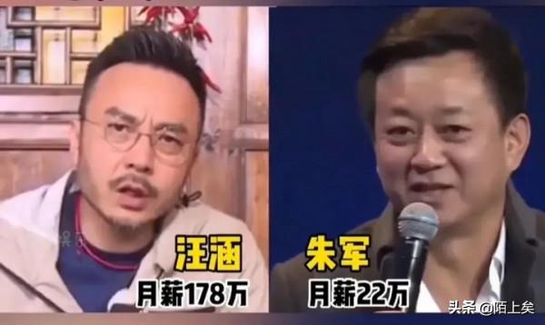 央視主持人月薪二十多萬，被罵太高，看完娛樂圈主持人，加點錢？