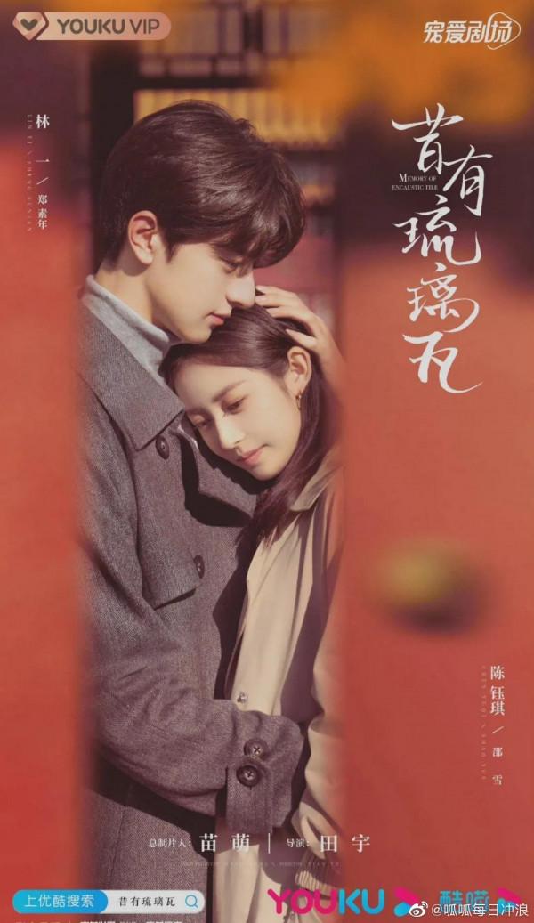 情人節待播劇物料，有你看好的嗎？