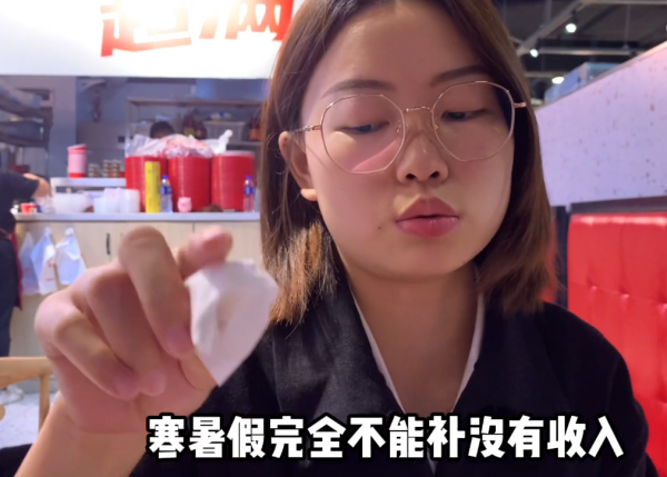 畢業生吐槽教培現狀，工資“暴跌”了一萬多，懷疑當初選錯了路