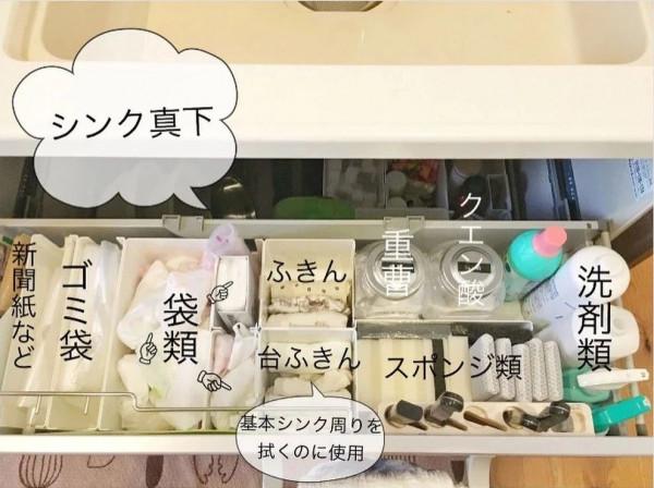 日本主婦公佈家居整理方法,學會這5點,房間美觀又整潔 日本主婦公佈家居整理方法,學會這5點,房間美觀又整潔