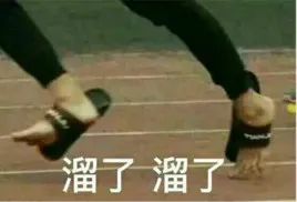 外媒記者“在華反華”，蘇奕安又搞事情了