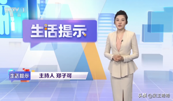 央視新面孔鄭子可被重用，新聞播報節奏到位，典型播音腔被看好