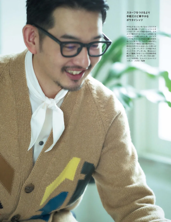 V領毛衫內搭有哪些?(男女通用文) V領毛衫內搭有哪些?(男女通用文)