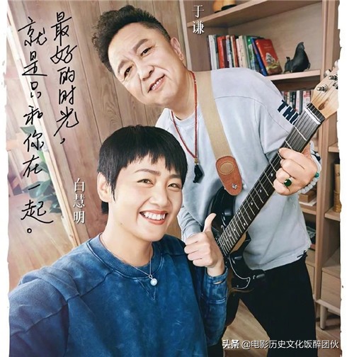 好媳婦白慧明——于謙落魄時她無怨無悔，于謙發達時她千依百順