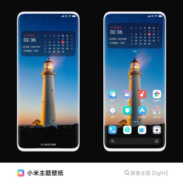 MIUI版本更新動態：小部件來了（第110期）