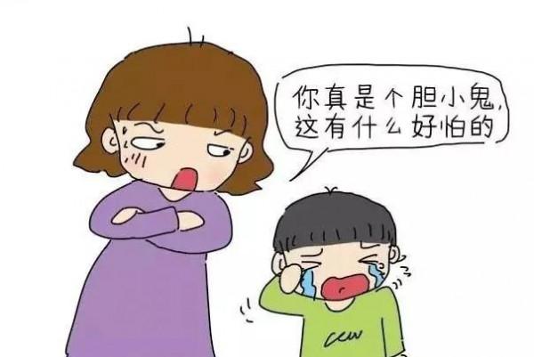 要讓孩子知道,害怕不丟人 要讓孩子知道,害怕不丟人