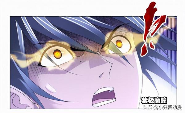 斗羅大陸:八怪被無骨魔魚生吞?魔魚背後另有主導? 斗羅大陸:八怪被無骨魔魚生吞?魔魚背後另有主導?