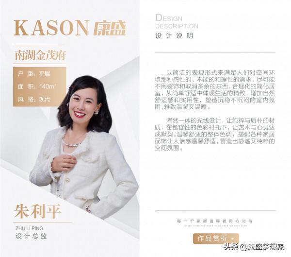 效果圖｜八套現代風案例合集，從小戶型到大別墅，值得收藏