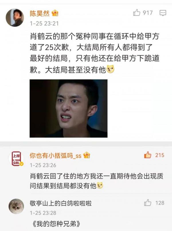 如何評價電視劇《開端》的結局? 如何評價電視劇《開端》的結局?