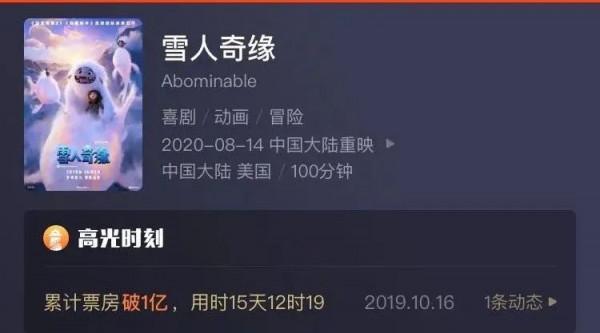 熱鬧的環球影城,無人問津的“功夫熊貓”主題園? 熱鬧的環球影城,無人問津的“功夫熊貓”主題園?