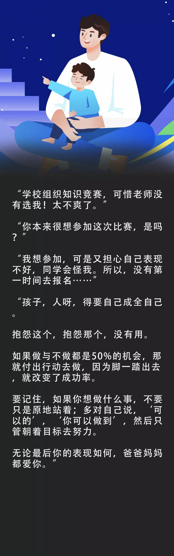 一個家庭，立下這9條家規，孩子必有出息