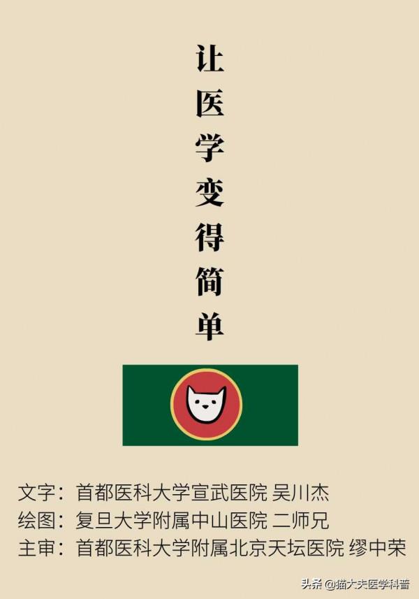 做好7件事，從“根兒”上預防心腦血管病