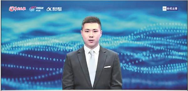 羊晚“真人AI合成主播”上崗 羊小晚、羊小派可24小時為您播報新聞