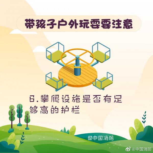 科普 | 帶孩子戶外玩耍要注意哪些？