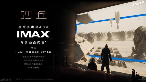 如《基地》《沙丘》這般“太空歌劇”,到底還有幾分科幻色彩? 如《基地》《沙丘》這般“太空歌劇”,到底還有幾分科幻色彩?