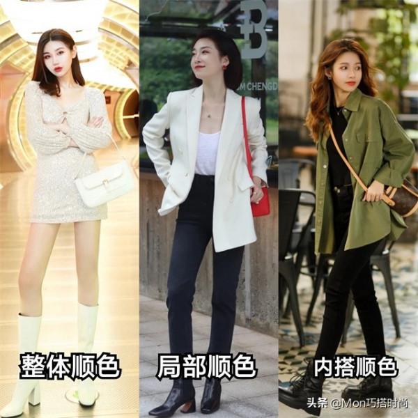 入冬必備的3雙靴子，關於它們的“穿搭經驗”，我都總結在這了