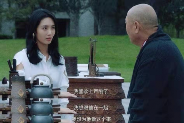 熱播劇盛裝中的愛情，宋佳、袁詠儀的結局太現實