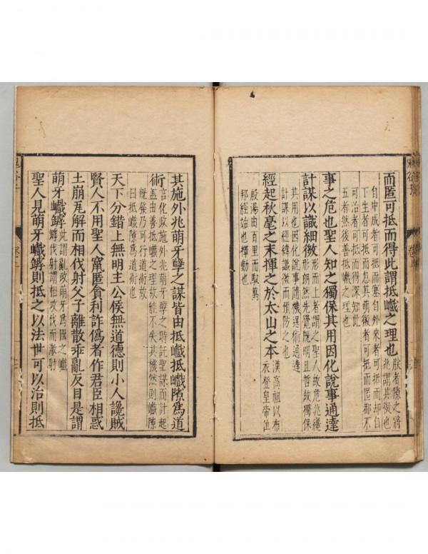 養神蓄銳之道鬼谷子十二篇陰符七術全明 養神蓄銳之道鬼谷子十二篇陰符七術全明