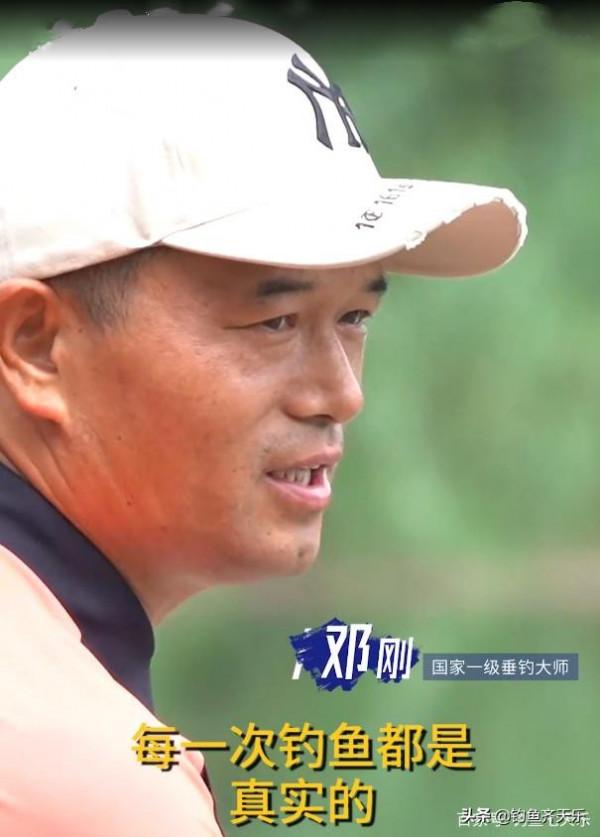 繼鄧剛東江拔大青之後,網紅釣手又釣獲百斤巨物!網友質疑假釣 繼鄧剛東江拔大青之後,網紅釣手又釣獲百斤巨物!網友質疑假釣