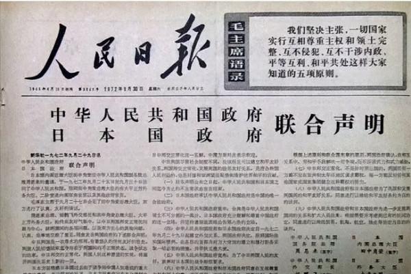 72年毛主席為啥不向日本索賠？周總理解釋後，你就知道主席多英明