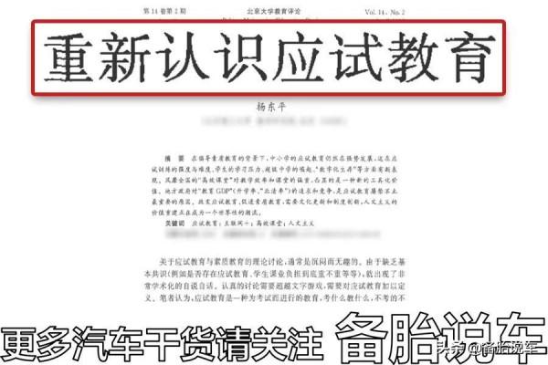 都說日系車省油耐用,為什麼教練車卻全是捷達、桑塔納、雪鐵龍? 都說日系車省油耐用,為什麼教練車卻全是捷達、桑塔納、雪鐵龍?