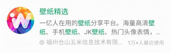 6個免費又實用的微信小程式,每個都是百裡挑一,請低調使用 6個免費又實用的微信小程式,每個都是百裡挑一,請低調使用