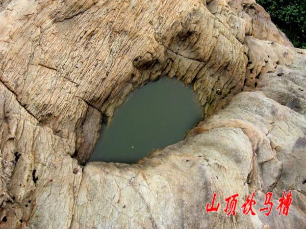 我的驢行日記——淺井大鴻寨主峰 我的驢行日記——淺井大鴻寨主峰