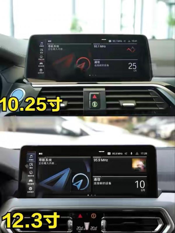 2022款寶馬X3，解讀改款後的不同點